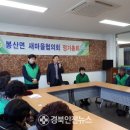 봉산면 건강생활지원센터 2층 이미지