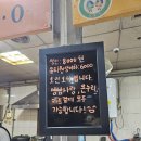 수내역 점심맛집 가성비 한식뷔페&#39;양지마을구내식당&#39; 2탄 후기