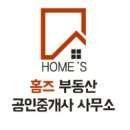 옥산하늘채공인중개사사무소 이미지