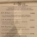 루이식당 이미지