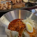 청년고기장수 수원김아롱점 이미지