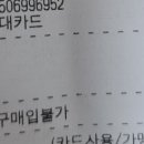 굽네치킨밀양내이점