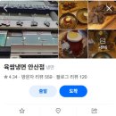 가츠냉 네이버블로그