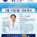 이종문신경과의원