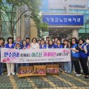 휴먼시아8단지경로당 이미지