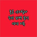 홍콩 샹그릴라 호텔 완벽 분석 숙박 규정부터 생생한 리뷰까지 홍콩여행 샹그릴라 호텔추천