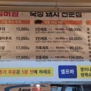 삼겹NO.1삼겹넘버원 이미지