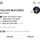 도달 | 스레드 최근 30일 조회수 3.2만 도달 후기