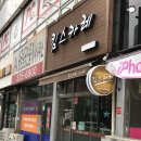 킴스카레