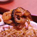 미화반점 이미지