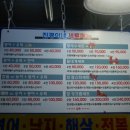 진경이네