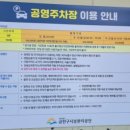 아치울마을입구 사거리 | 금천구 시흥사거리 횟집 해상공원 대방어 후기