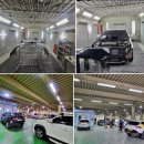 오성현대자동차공업사 이미지