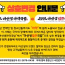 태진각산온천