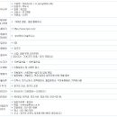 (주)엔피씨 이미지