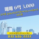 에듀로공인중개사사무소 이미지