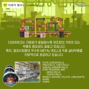 티와이테크1 이미지