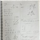 열린수학교습소 이미지