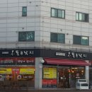 부개당구클럽