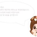 엘앤케이미래안과의원 네이버블로그