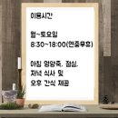다솜주야간보호센터 이미지