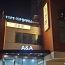 유린참기름 | 혜화동 맛집 고은정 대학로 데이트 술집