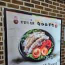 항아리보쌈태안점 이미지