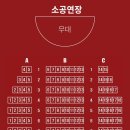 오산문화예술회관 소공연장 이미지