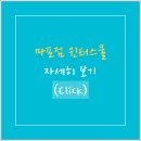 이투스24/7마포학원 이미지