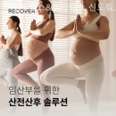 리커버헬스&필라테스 | 구로동필라테스 리커버 헬스&amp;필라테스 신도림점 방문후기