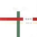 삼성마음정원의원