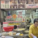 매탄손만두 이미지