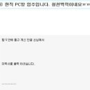 라이프인터넷PC방 이미지