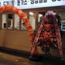 진선소고기국밥 삼겹 이미지