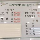 향숙이네 이미지