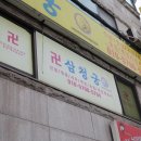 당고개PC | 서울유명한점집 필요한 조언 천지당 난영만신