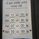 원할머니보쌈족발 이수역점 이미지