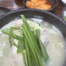 마농삼계탕