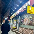 원할머니 보쌈(신길점) 네이버블로그