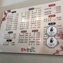 오다초밥 이미지