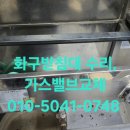 장덕한방병원 구내식당