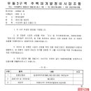 현우동부산 이미지