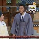 "서장훈 건물 몇 채 있어" 츄도 아는 700억 건물주(아형)[결정적장면] 이미지