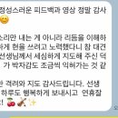 엘바이올린음악교습소 - 강남구 역삼로 315-1 | 유아 바이올린👧🏻🧒🏻🎻