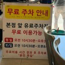 대박밀면봉곡점