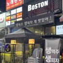 광덕3로4 | 중앙영 안산지법 패스츄리 피자 맛집 보스턴 내돈내산 후기