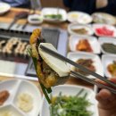 인삼장어백탄구이 이미지