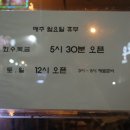 제이;반하다 이미지