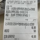 순돌이회수산