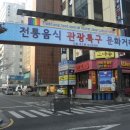 새만금여관모텔 이미지